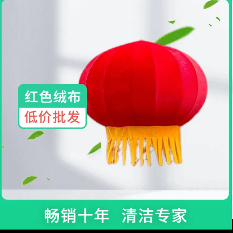 飘空气球广告婚庆活动开业庆典条幅装扮空飘新型支架灯笼节庆用品