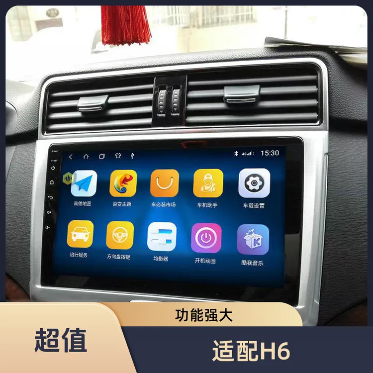 16-17款长城哈弗H6运动版安卓智能大屏导航车机中控显示屏一体机