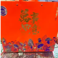 【礼盒装】食菌记菌菇礼盒净含量895g