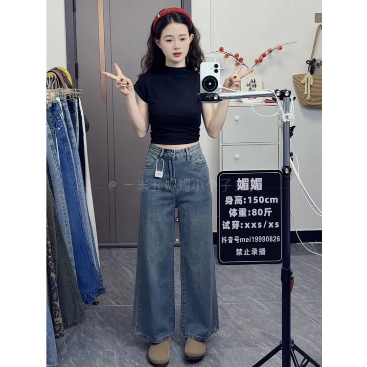 小个子复古蓝牛仔裤女2025早秋季新款高腰显瘦直筒阔腿裤直筒牛仔