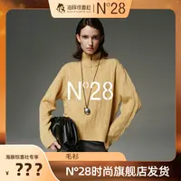 N°28 半高领毛衣女2025新款秋季高级感绞花针织衫上衣895392M104