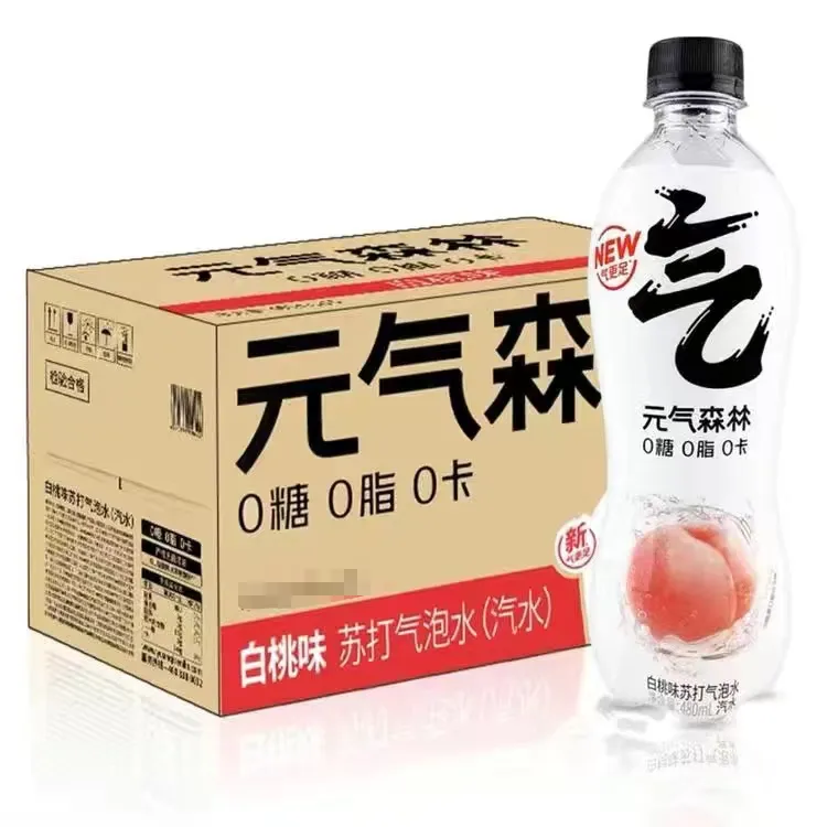 【特惠5瓶装】元气森林气泡水白桃橙味可乐气泡水清爽饮料480ml瓶装