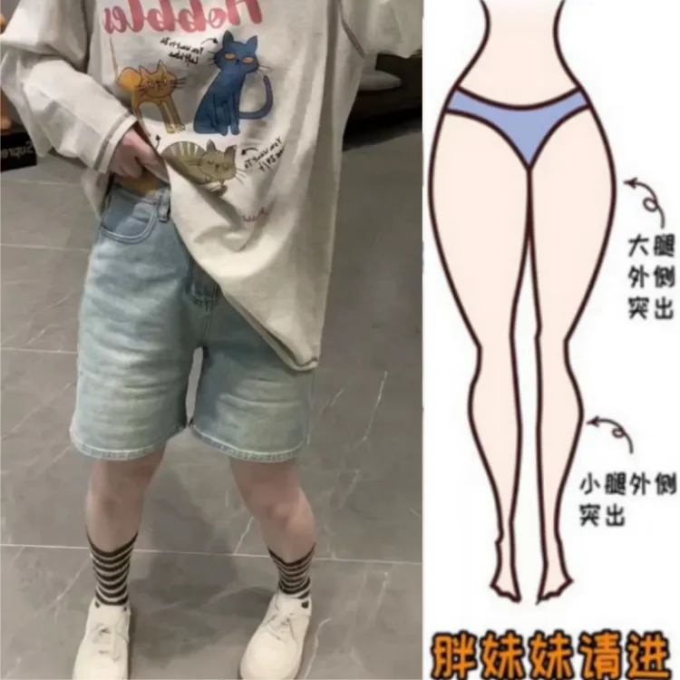 暖暖家2025春夏新款高腰弹力牛仔短裤女小个子时尚显瘦直筒五分裤