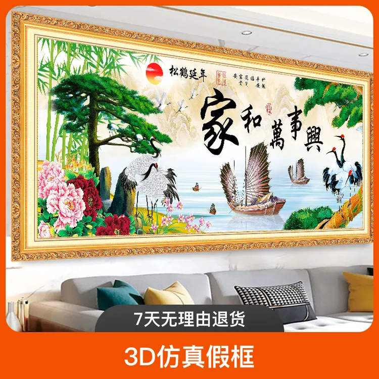 客厅沙发背景装饰画3D仿真假框自粘墙贴金山山水画壁画沙发背景墙