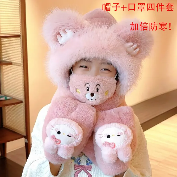 儿童帽子围巾一体手套小熊冬季女孩保暖毛绒帽男童加厚护耳防寒帽