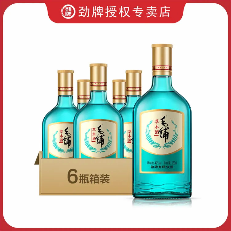 毛铺42度 毛铺草本酒 自饮小酌 光瓶酒