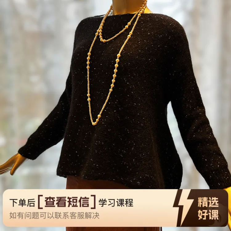 《风影》套头宽松版编织教程（留意短信解锁课程）
