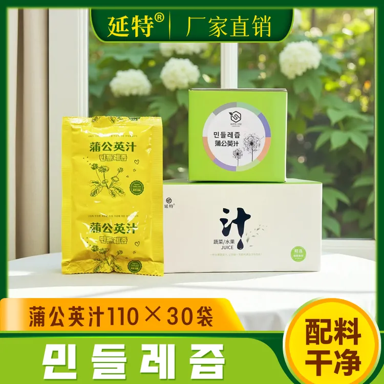 延特蒲公英汁厂家直销看配料家庭装110g/30袋/60袋