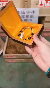 禧一文玩木作类材质手串无礼盒