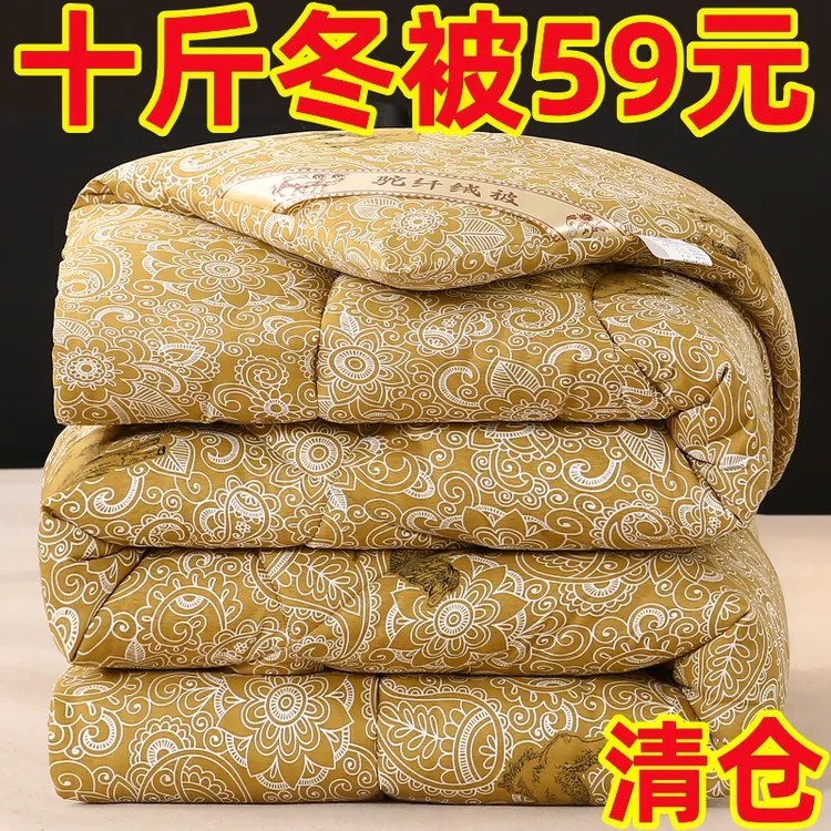 正宗驼绒被子加厚保暖秋冬款单双人棉被冬被学生宿舍冬天驼毛被芯