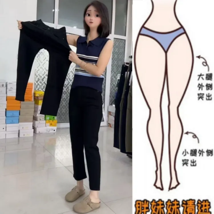 格洛森女秋季新设计感时尚紧身百搭高腰显瘦直筒裤牛仔九分烟管裤