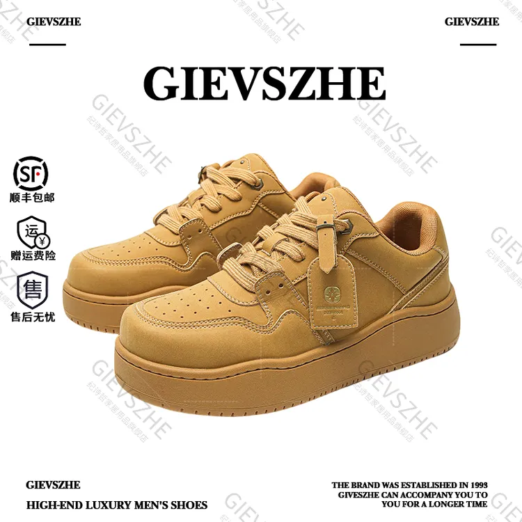 纪诗哲新款轻奢板鞋透气厚底增高面包鞋男女休闲鞋子男潮流运动鞋