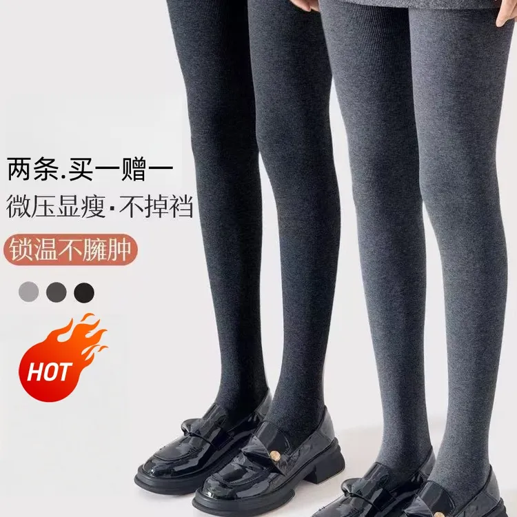 小个子百搭春秋大码加厚高腰休闲风打底裤加绒加厚款秋冬显瘦