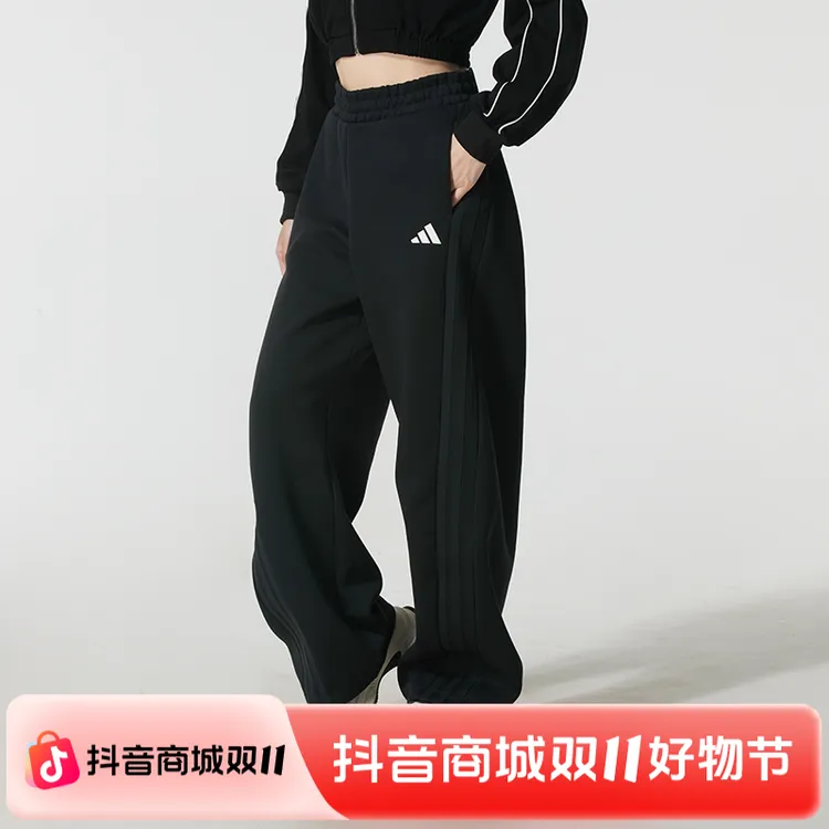 【冬日穿搭】阿迪达斯针织长裤女裤宽松运动裤休闲裤KF2682