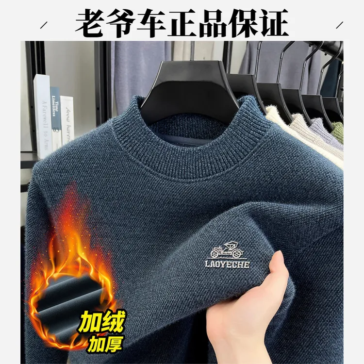 老爷车冬季加绒加厚毛衣男士半高领休闲高档刺绣男装保暖毛线衣