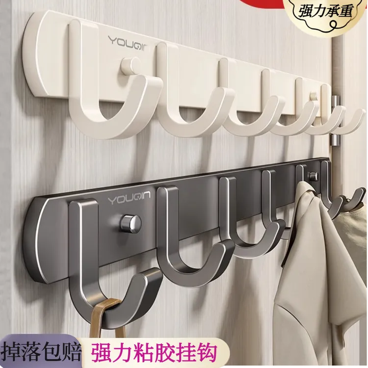 挂衣架壁挂墙上免打孔粘钩家用玄关门后挂衣钩承重力强衣帽钩排钩