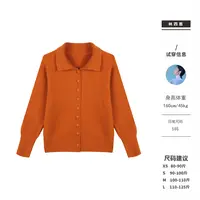 西恩定制●（慵懒look）韩系高领多纽扣毛衣LNQ5MY2643