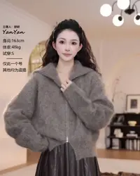 【YANYAN】秋冬新款纯色翻领双头拉链毛衣长袖YY-8936