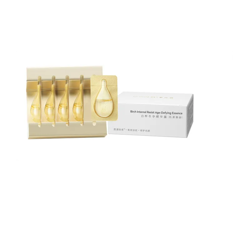 达播-养生堂星品体验礼-肌源御龄1.5ml*5片盒装
