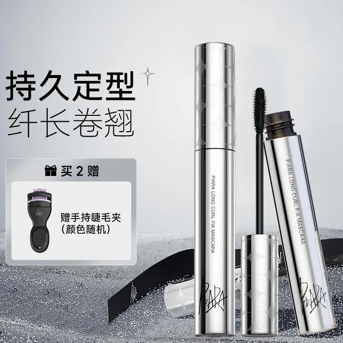 【笑笑】piara佩冉二代睫毛膏纤长浓密卷翘防水速干持久不易晕3