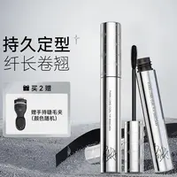 【Alice-然专属】piara佩冉二代睫毛膏纤长浓密卷翘防水持久不易晕
