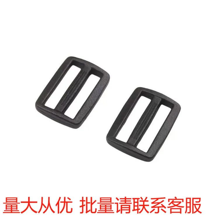 箱包配件加厚塑料日字扣肩带调节扣日字挡书包背带防滑塑胶日字扣