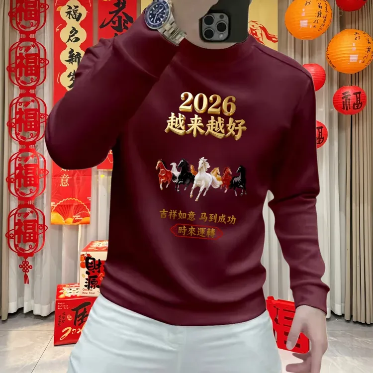 2026新款男士圆领卫衣冬季加绒潮流休闲百搭长袖马年印花青年上衣
