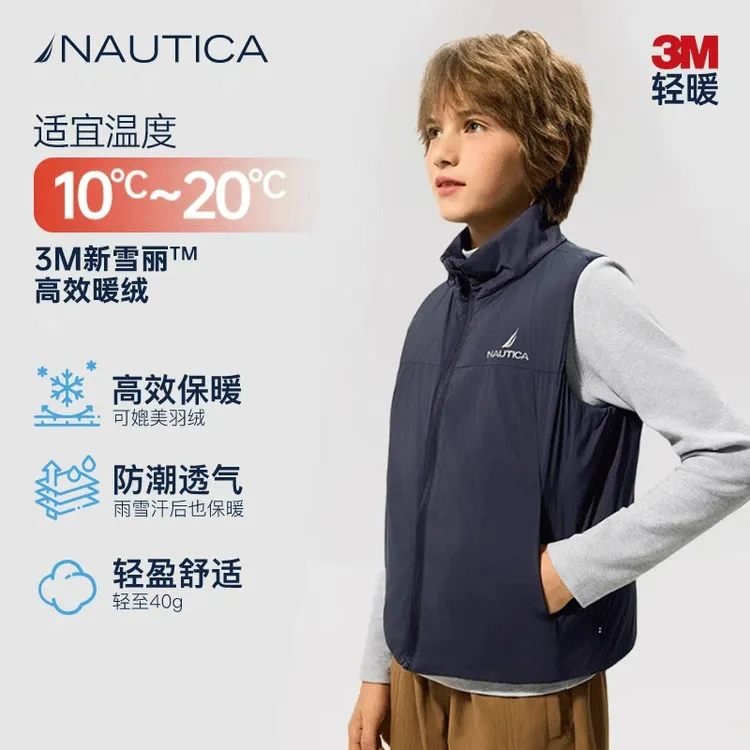 NAUTICA童装【3M新雪丽】轻量化棉服背心秋冬季儿童马甲