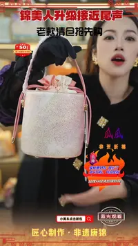 【闪购商品】织绣瓜瓜非遗唐锦清仓特价发财桶31
