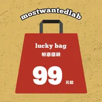 【秋冬超值回馈】mostwanted 外套捡漏（不退换介意勿拍部分微瑕）