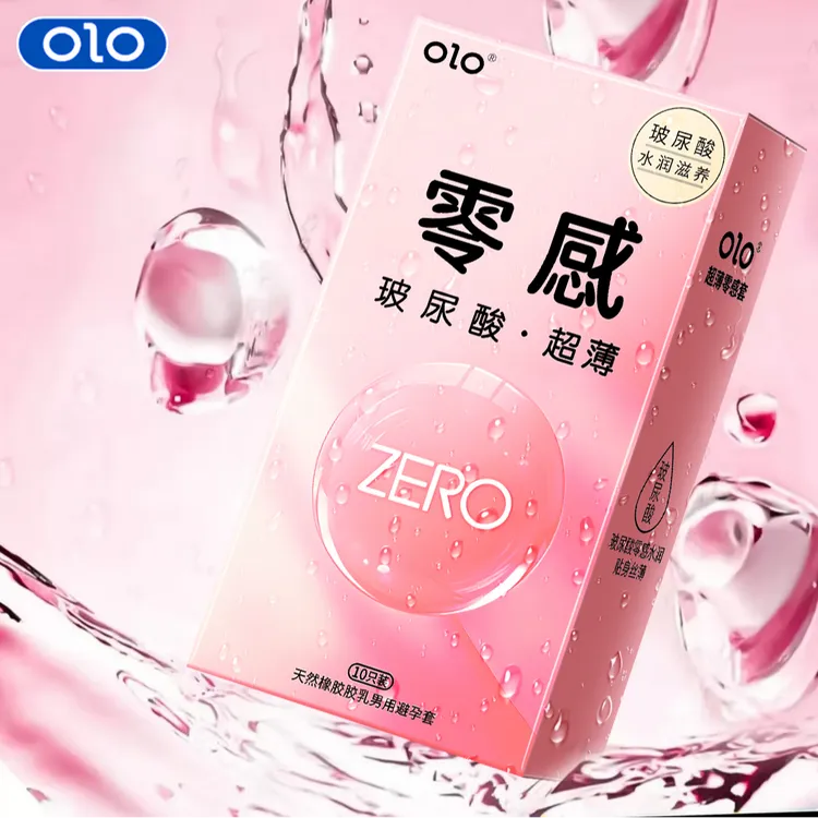 OLO玻尿酸超薄001避孕套安全byt套丝薄避孕套情趣用品男用