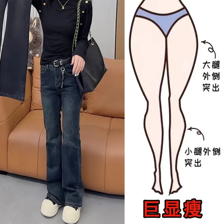 冬季新款美式时尚加绒复古水洗通勤风遮肉显瘦高腰修身微喇牛仔裤