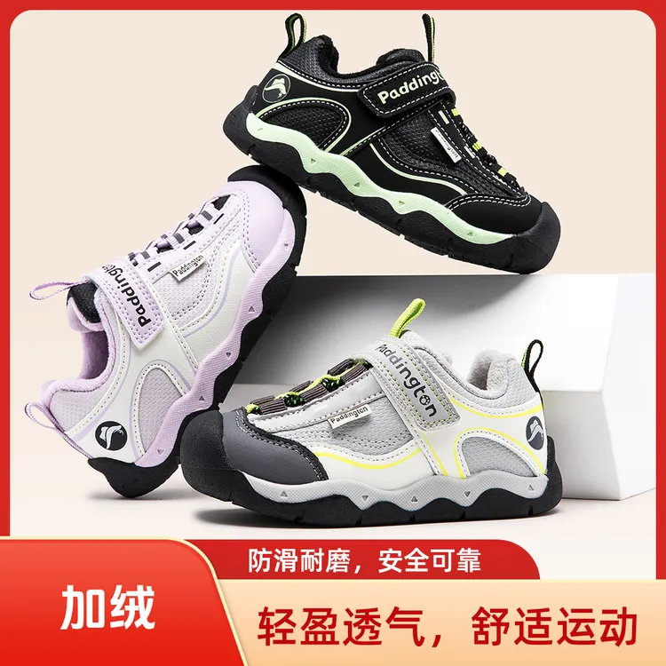 帕丁顿熊冬季儿童运动鞋加绒男童户外鞋子女童休闲鞋防滑保暖棉鞋