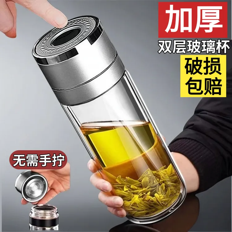 【厂家直销】一键开盖式车载速开2025新款防爆茶水分离双层便携水杯