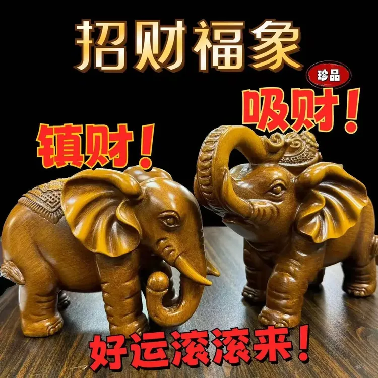 大象摆件一对招财开业礼品客厅玄关电视酒柜办公室吉祥工艺装饰品