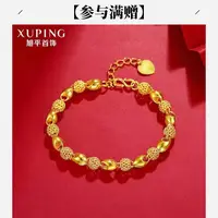 XUPING/旭平首饰 合金手链 年终大促气质榴莲手链 GDM X001046545