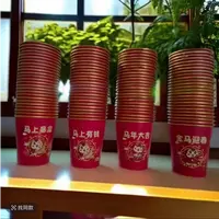 【50只】新款金箔纸杯一次性加厚高档宴婚庆水杯家用茶杯3