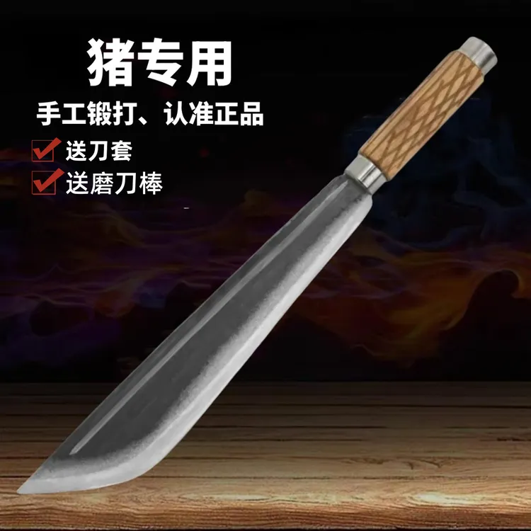 弹簧钢锻打屠宰专用刀剃骨割肉开边刀屠宰刀手工剔骨