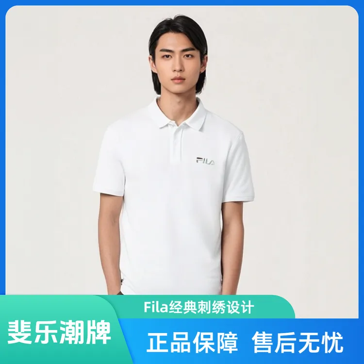 Fila/斐乐生活系列 Heritage 刺绣Polo衫男款标准白F11M328117FWT