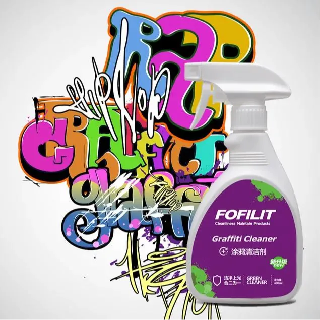 课桌椅子墙面办公桌面幼儿园塑料水彩笔墨涂鸦清洗清洗剂