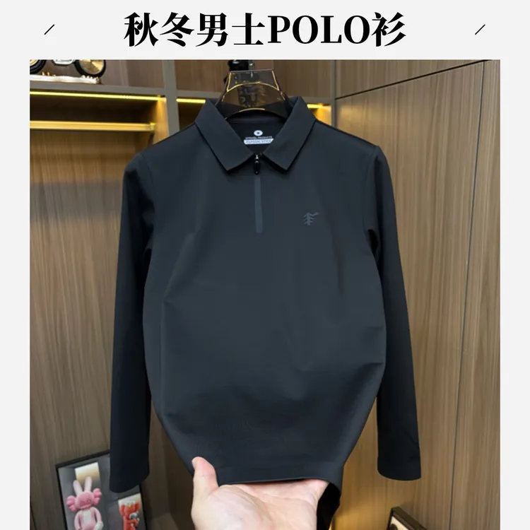 秋冬新款男士长袖透气无痕翻领POLO衫商务户外上衣