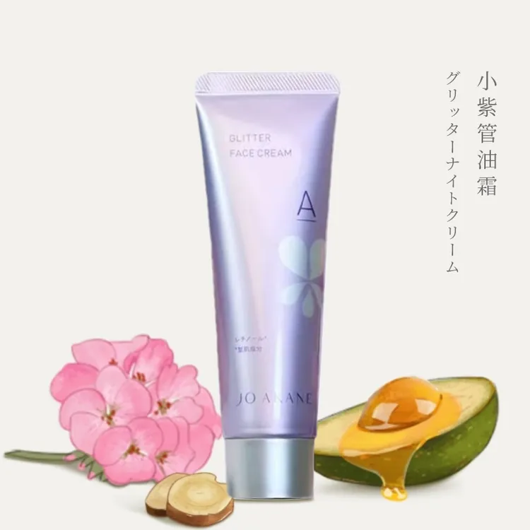 百奈子焕采晚安霜50g双A醇油霜抗皱淡纹紧致面霜[26年03月]