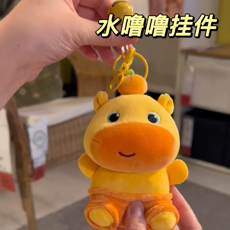 现货橘黄色水lulu玩偶可爱表情包毛绒公仔娃娃正版高颜值包包挂件