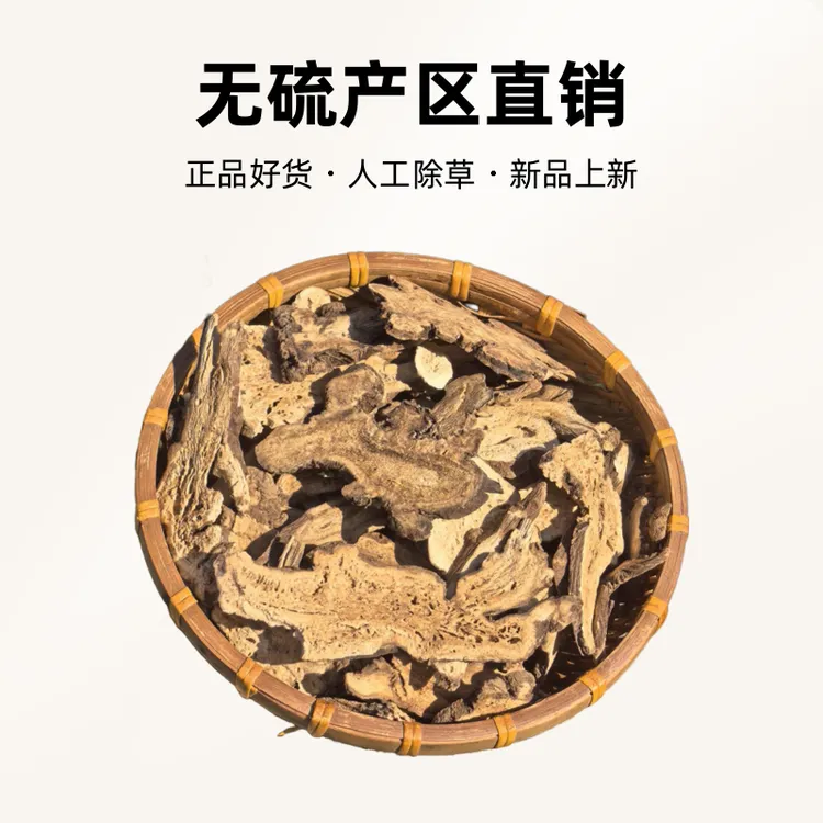 正宗浙白术片生晒中药材老品种无硫产区直销