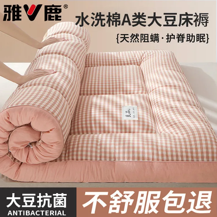 大豆床垫遮盖物加厚软垫褥子家用睡垫床褥宿舍单人床护垫