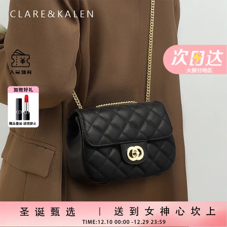 ClareKalen新款百搭包包女包时尚轻奢小香风菱格包圣诞礼物送女友