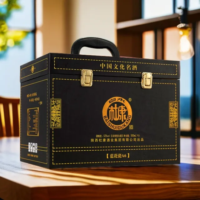 白水杜康蓝花瓷A6礼箱整箱酒水浓香型口粮白酒52度500ml*6瓶