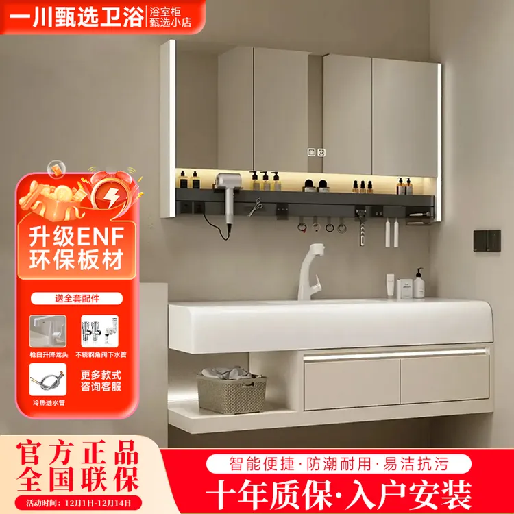 【可丽耐活动专拍链接】轻奢卫浴柜洗脸盆柜组合洗手盆洗漱台柜组合