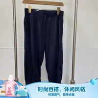 8D41  速干七分裤  (P-130)