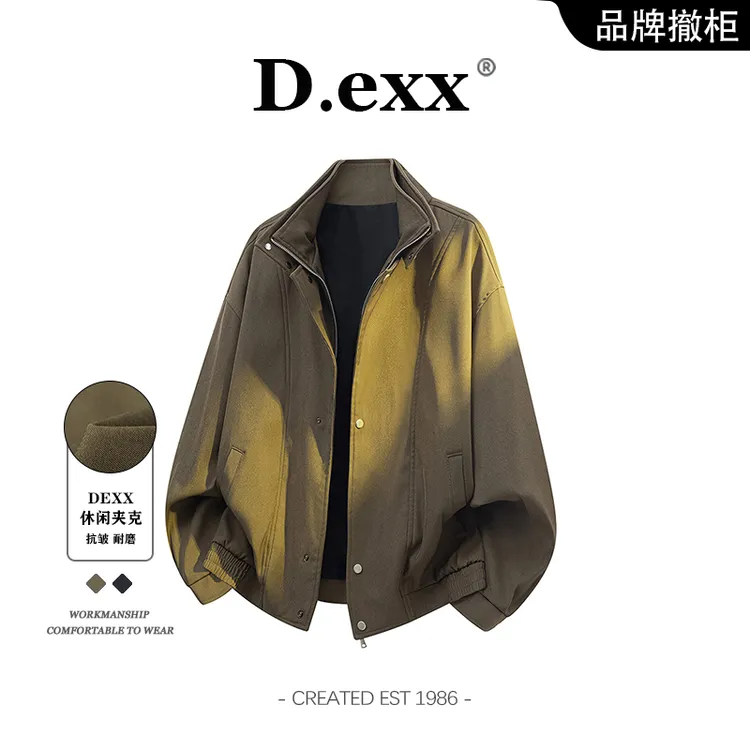 美式潮牌立领休闲夹克男秋季新款高级感宽松百搭时尚简约外套上衣